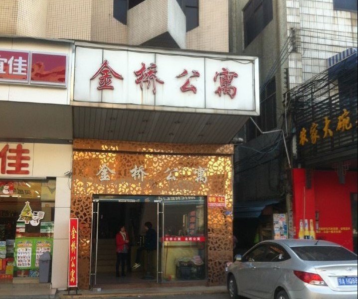 酒店外观