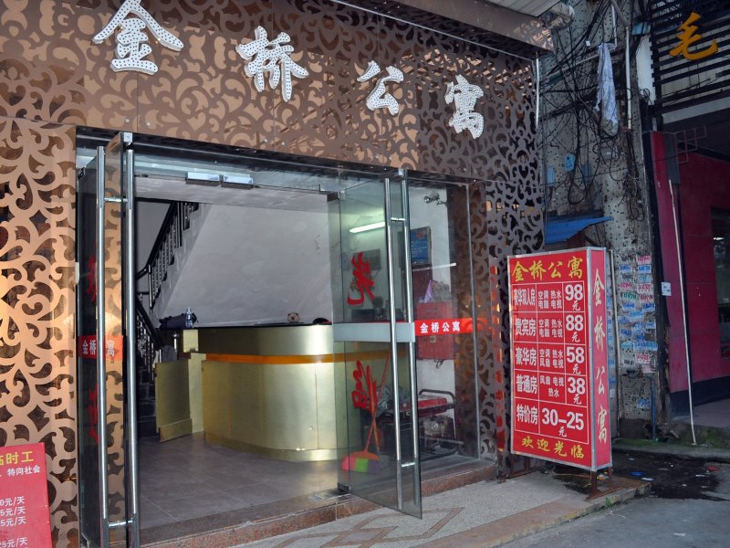 酒店外观