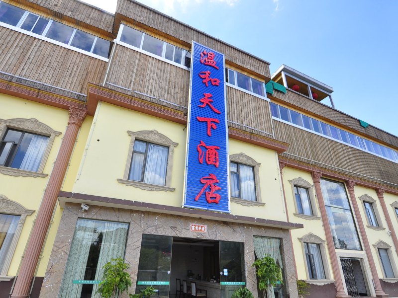酒店外观