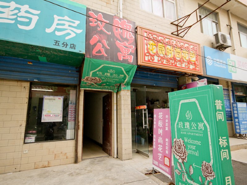 酒店外观