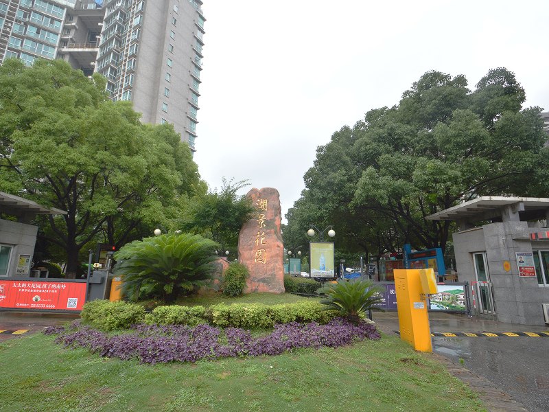 嘉驿青年公寓（南京火车站店）