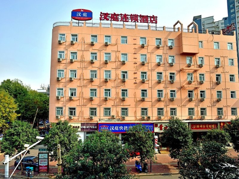 汉庭酒店(郑州郑东新区店)