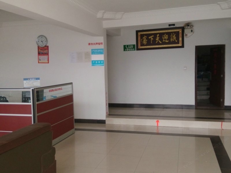 如东老哨所宾馆
