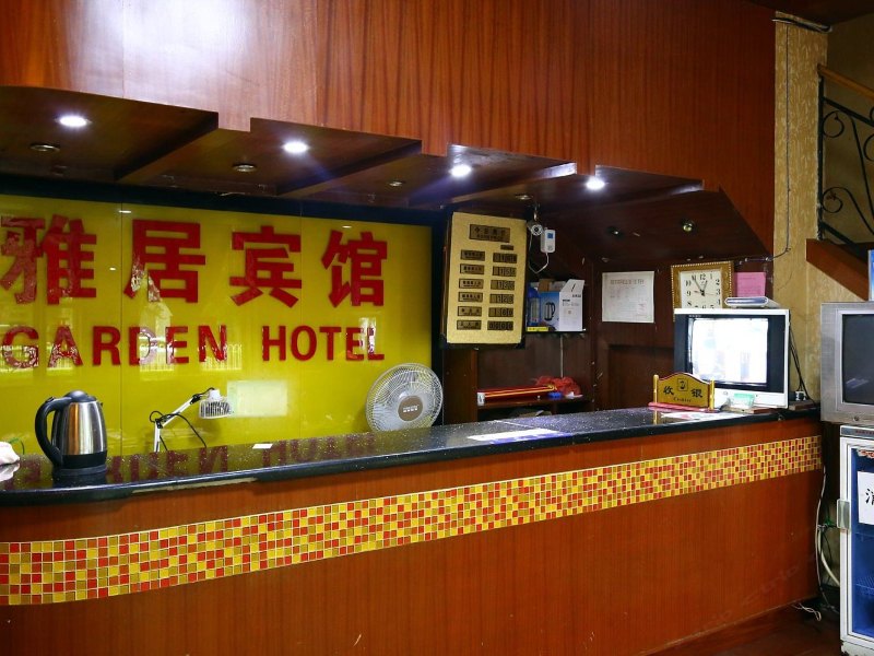 酒店大堂