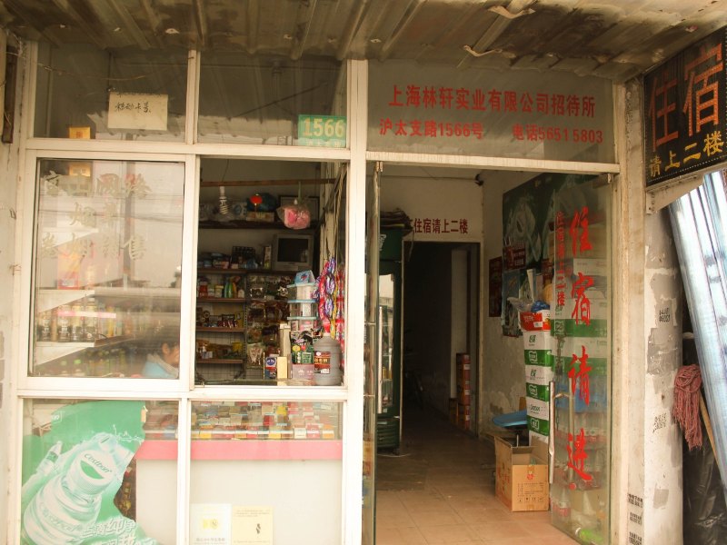 酒店外观