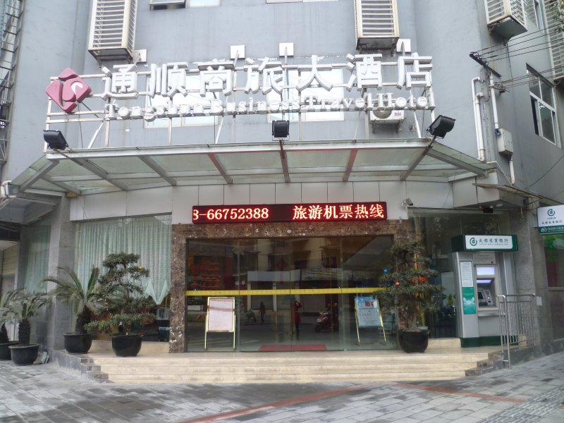 酒店外观