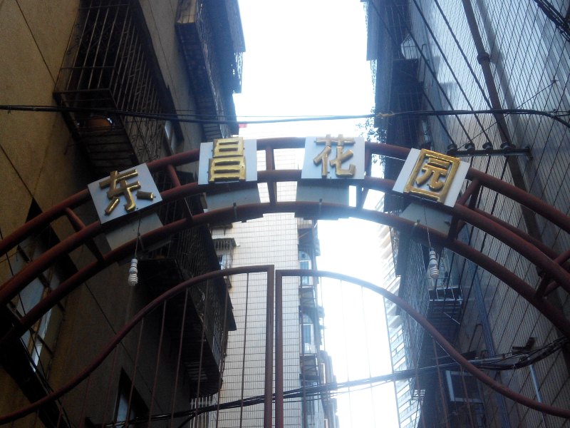 昆明下一站青年旅舍