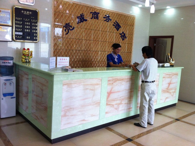 酒店大堂