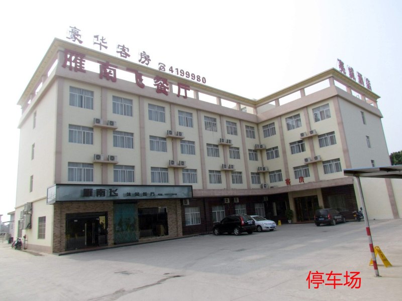 酒店大堂