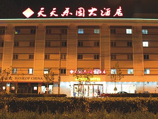 酒店外观