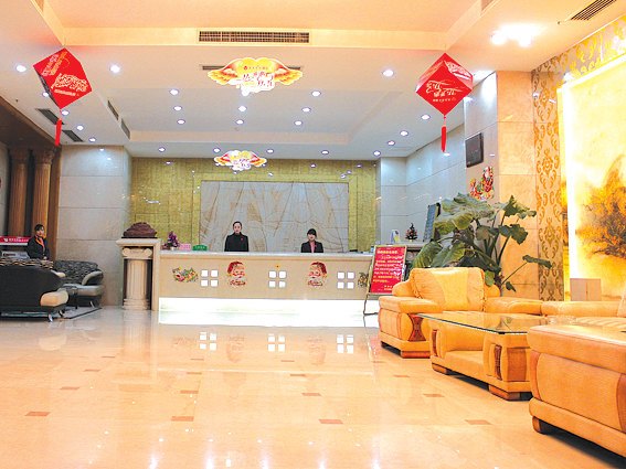 酒店大堂