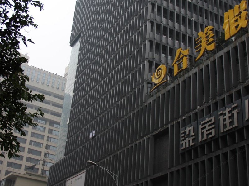 成都金橙子酒店式公寓