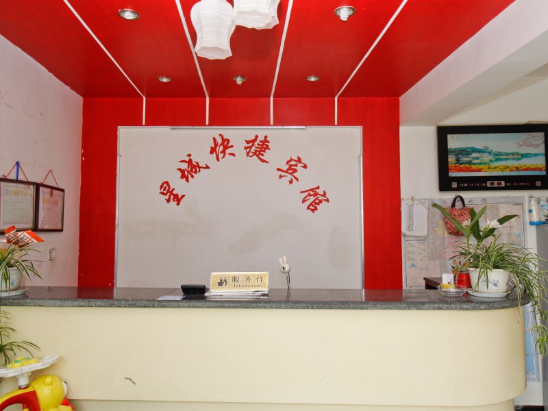 酒店大堂