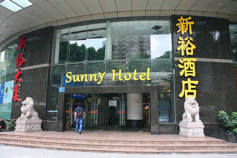 酒店外观