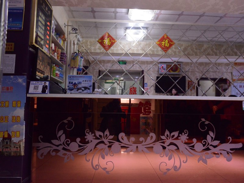 酒店大堂