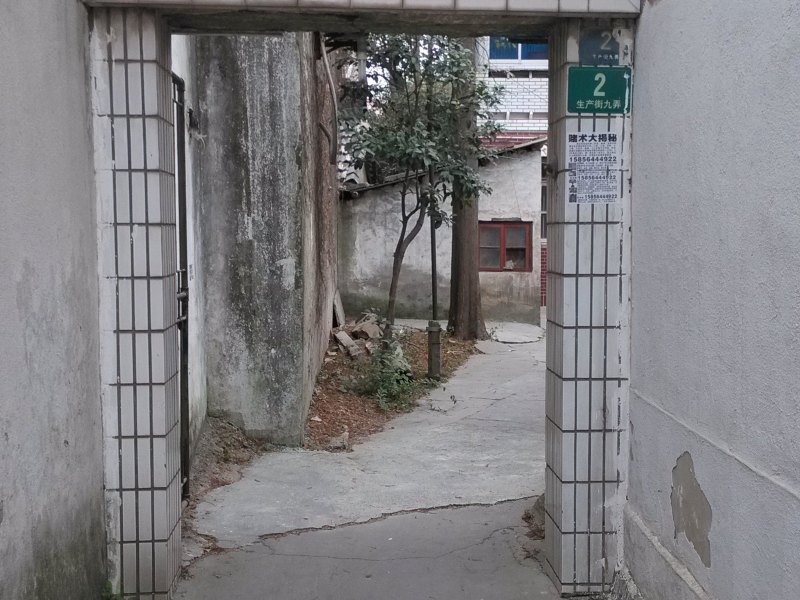 天天旅馆(上海生产街店)