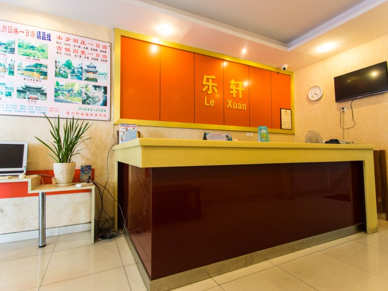 酒店大堂