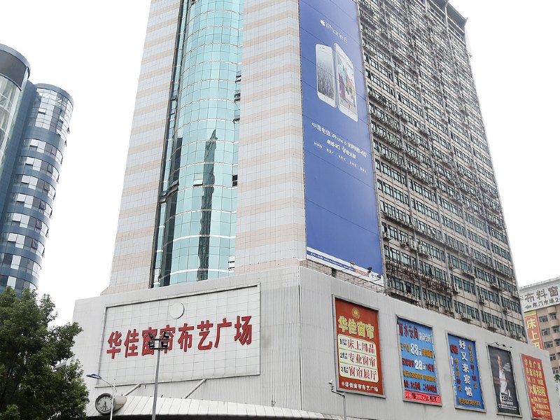 7天连锁酒店(深圳步行街老街地铁站二店)