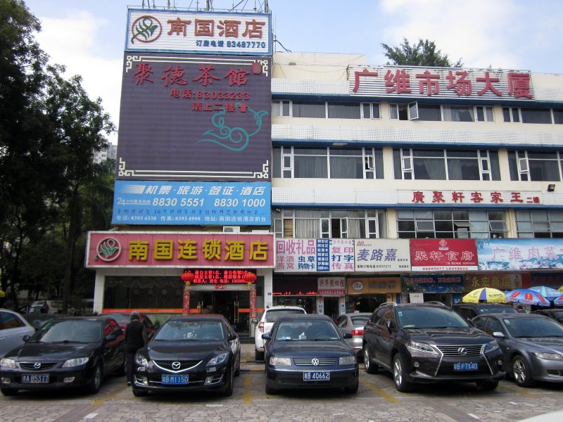 酒店外观