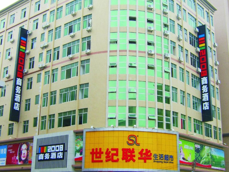 酒店外观