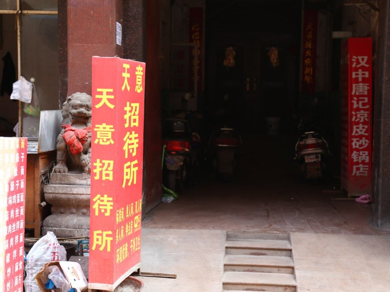 酒店外观