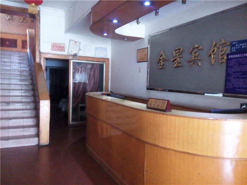 酒店大堂