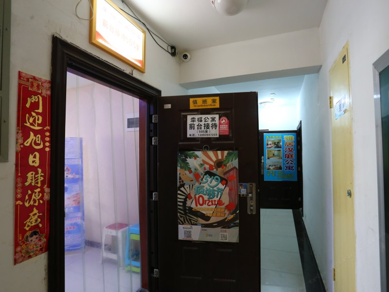酒店大堂