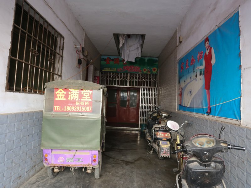 酒店大堂