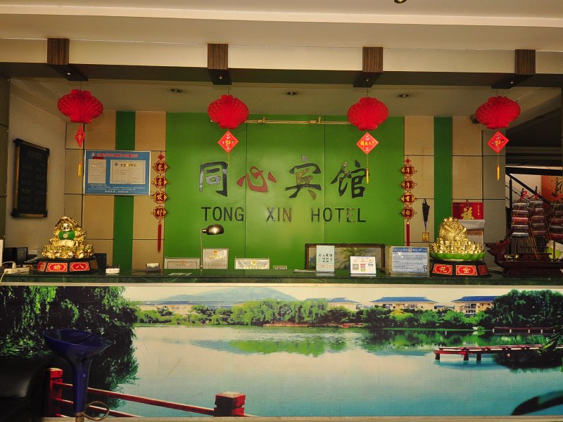 酒店大堂
