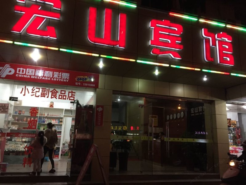 酒店外观