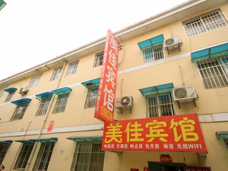 酒店外观