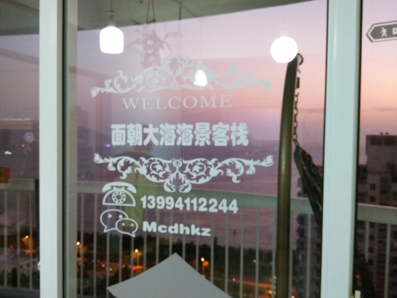 hotelPic