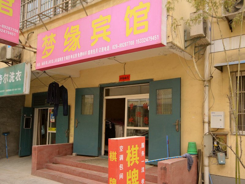 酒店外观