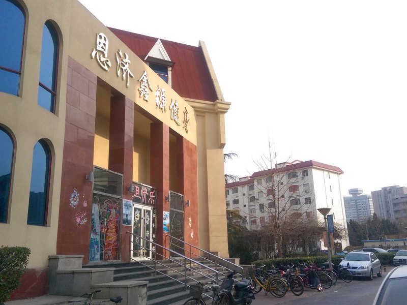 北京定慧桥家庭旅馆
