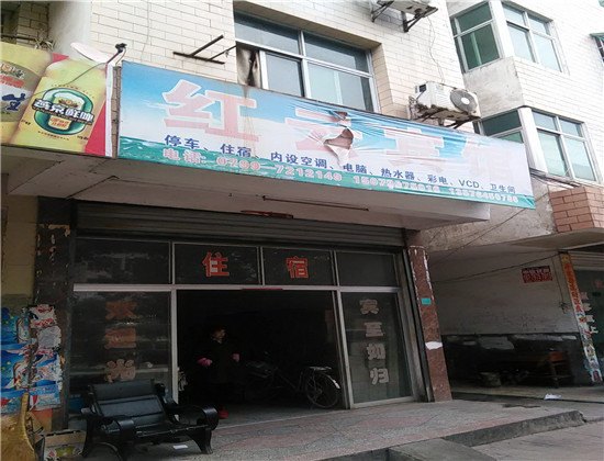 酒店外观