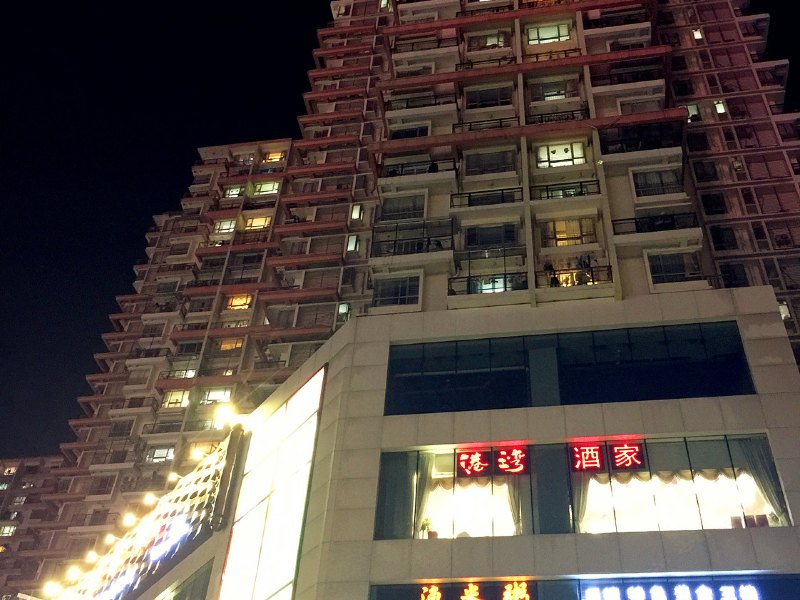 深圳云子酒店式公寓