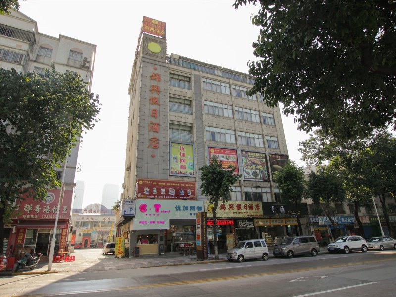 酒店外观
