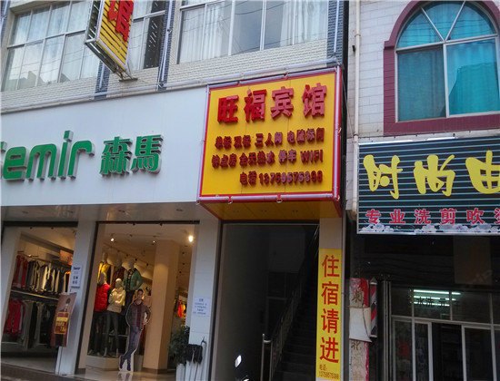 酒店外观