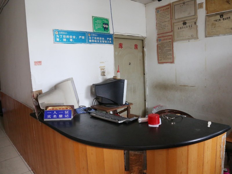 酒店大堂