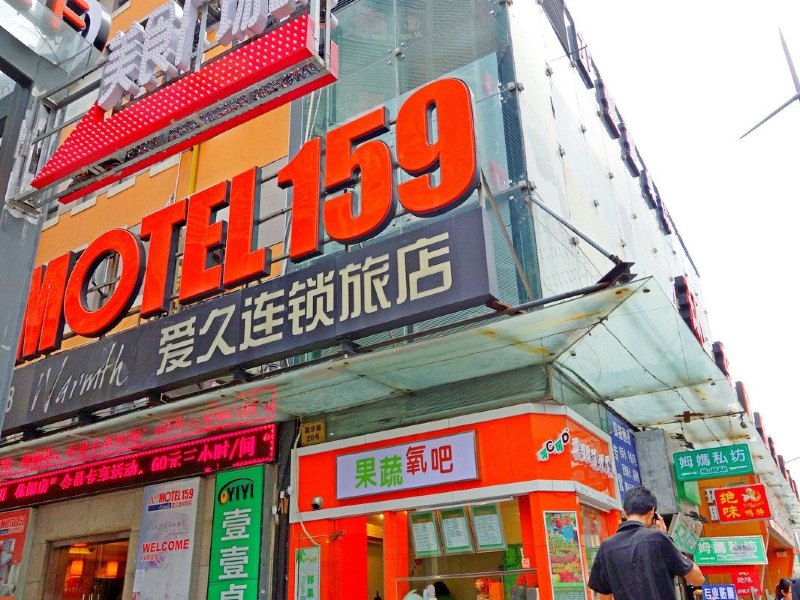 酒店外观