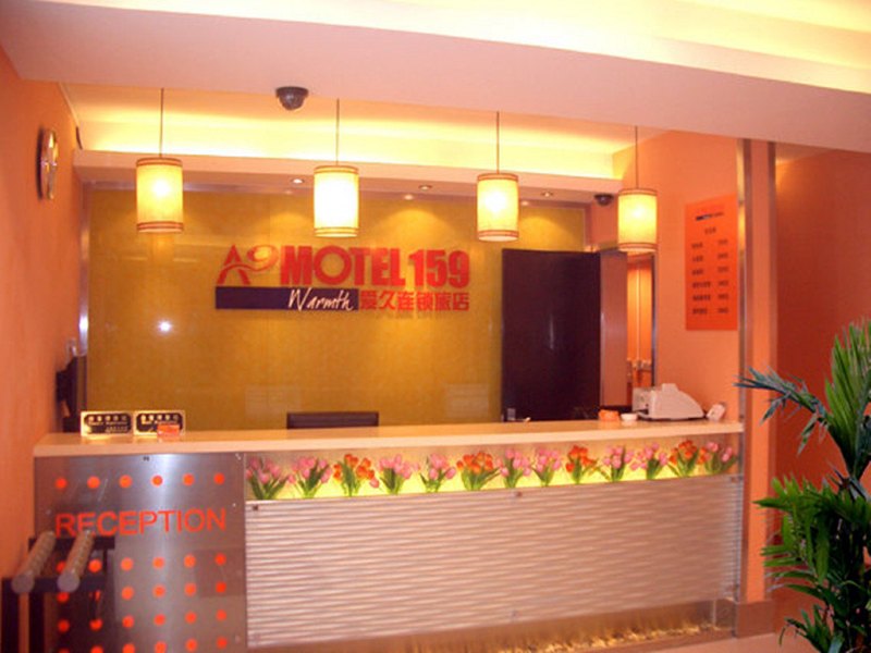 酒店大堂