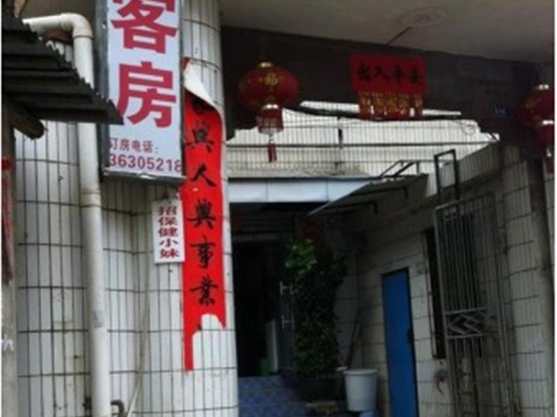 西安陈村商店住宿