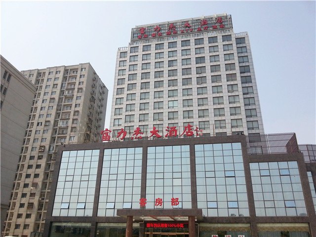 酒店外观
