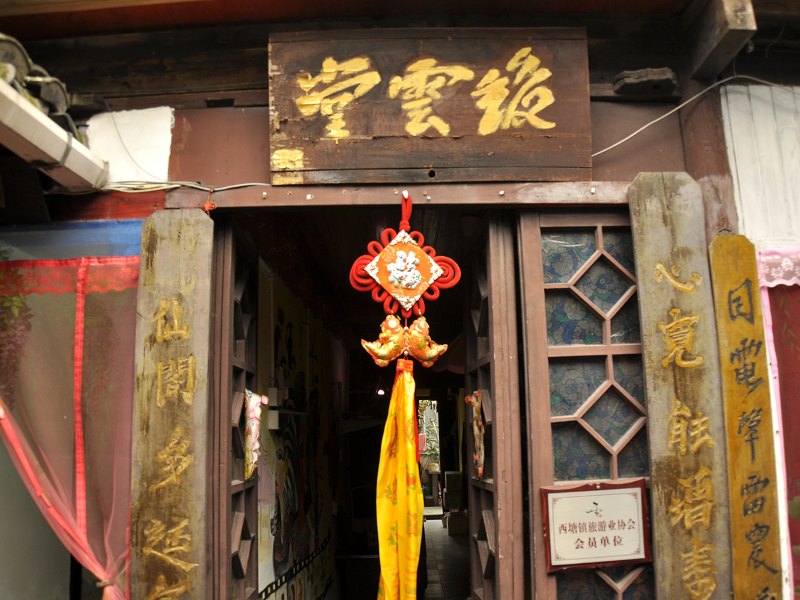 酒店外观