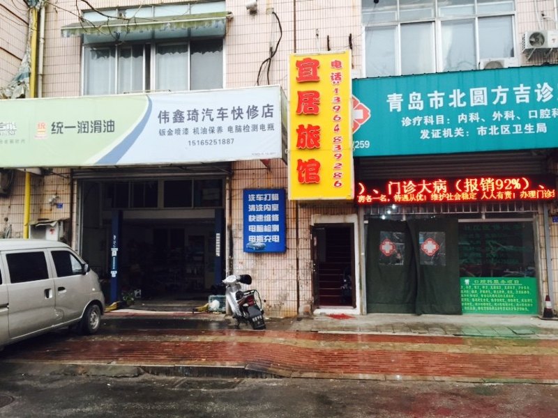 酒店外观
