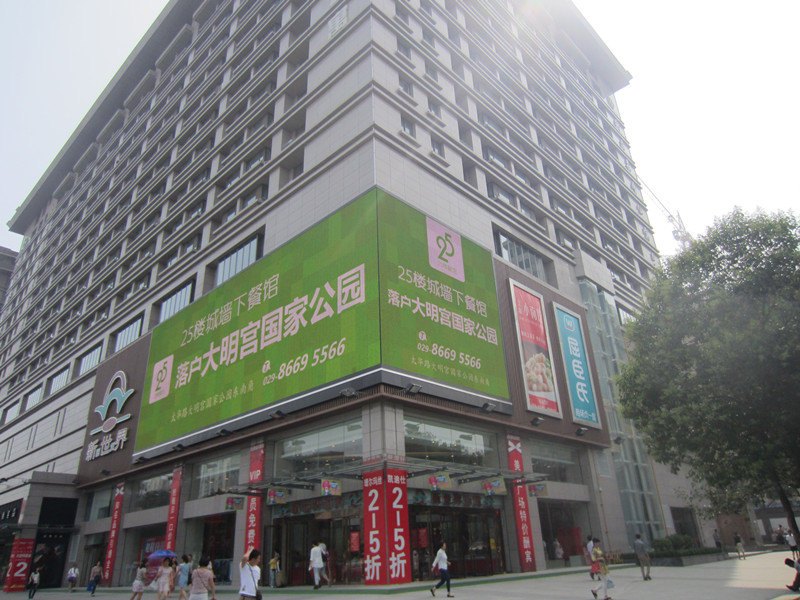 西安钟楼西雅客栈
