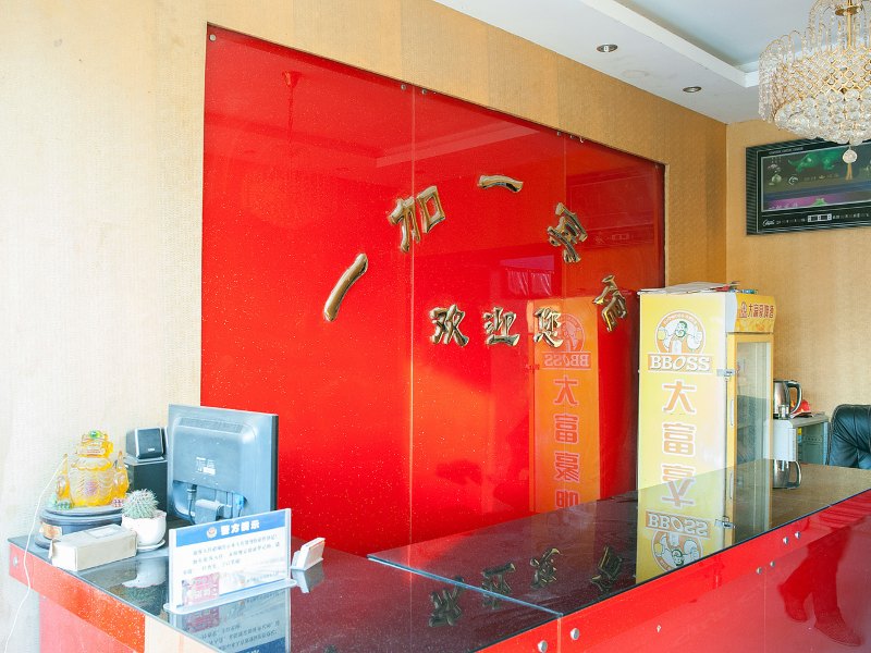 酒店大堂