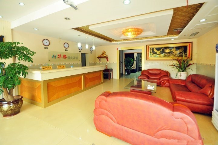 酒店大堂