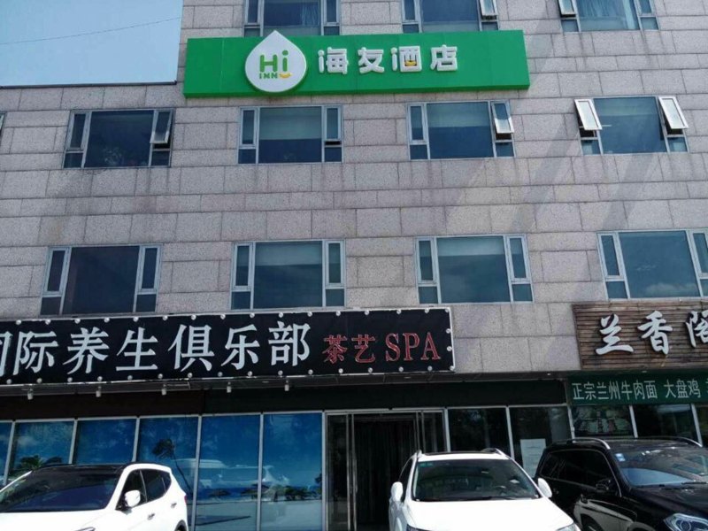酒店外观