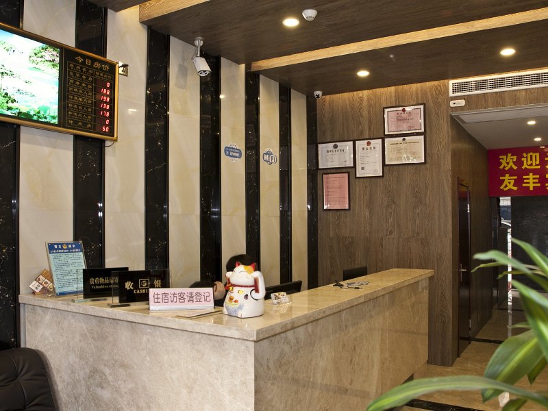 酒店大堂